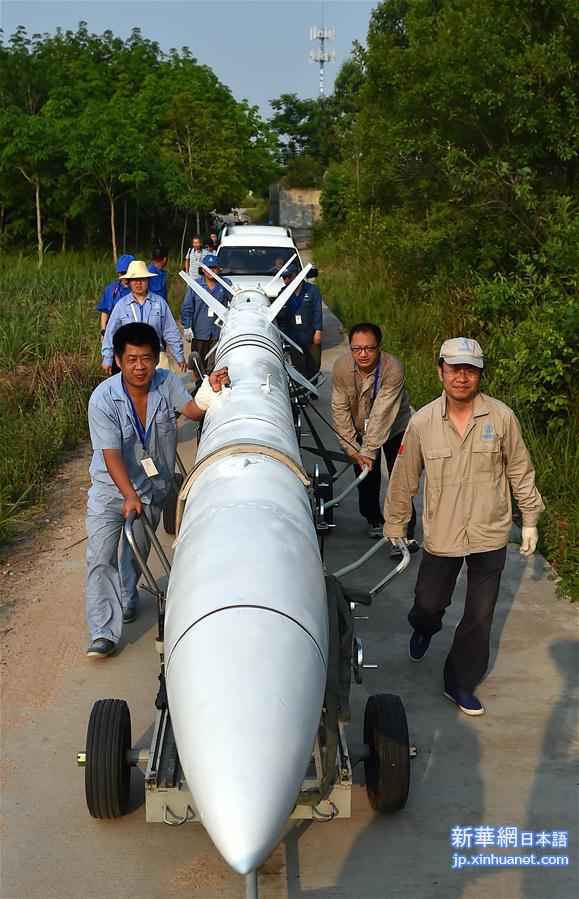 （科技）（2）中国成功发射“鲲鹏-1B”探空火箭