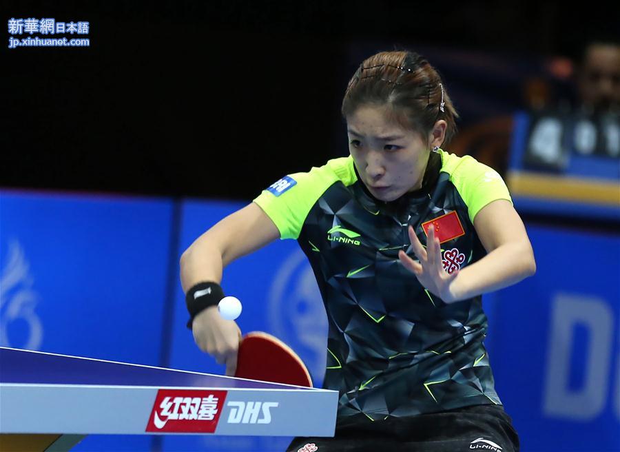  （体育）（2）乒乓球——亚洲杯：刘诗雯晋级女单决赛