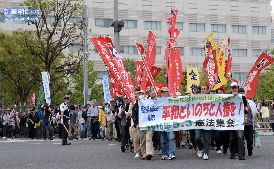 （国际）（2）五万日本市民举行护宪集会