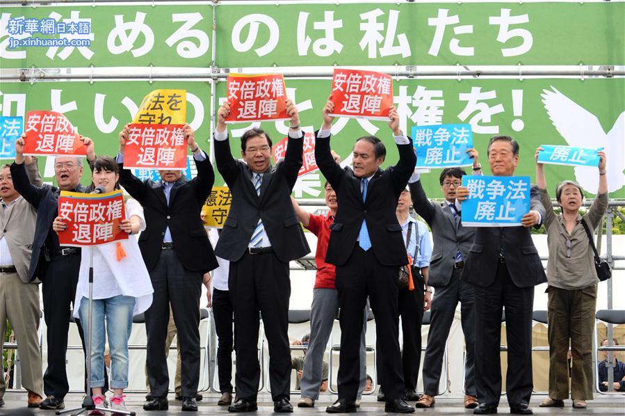 （国际）（7）五万日本市民举行护宪集会