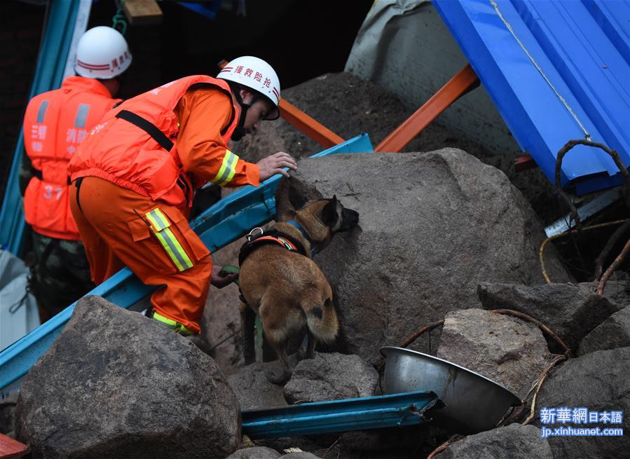 （突发事件后续）（3）泰宁山体滑坡失联人数增加至41人　福建全力展开救援