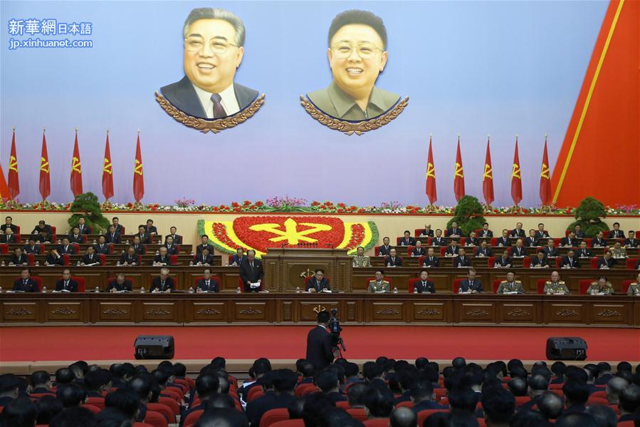 （国际）（2）金正恩当选为朝鲜劳动党委员长 