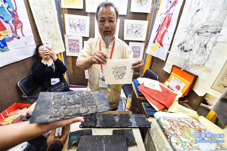中国国際文化産業博覧交易会で無形文化遺産が披露