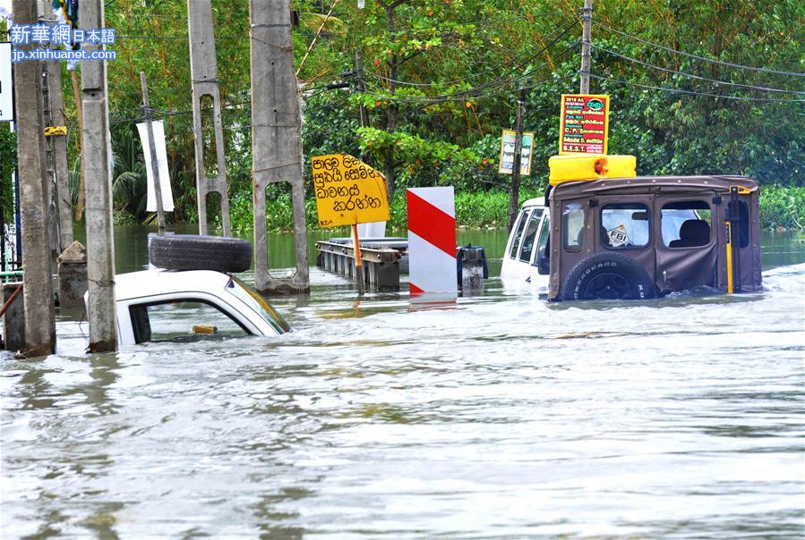 （国际）（6）斯里兰卡洪灾及山体滑坡灾害仍在加剧