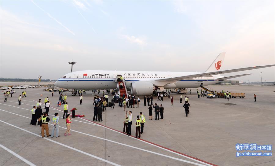 （服务专线）（1）国航迎来首架波音787-9梦幻客机