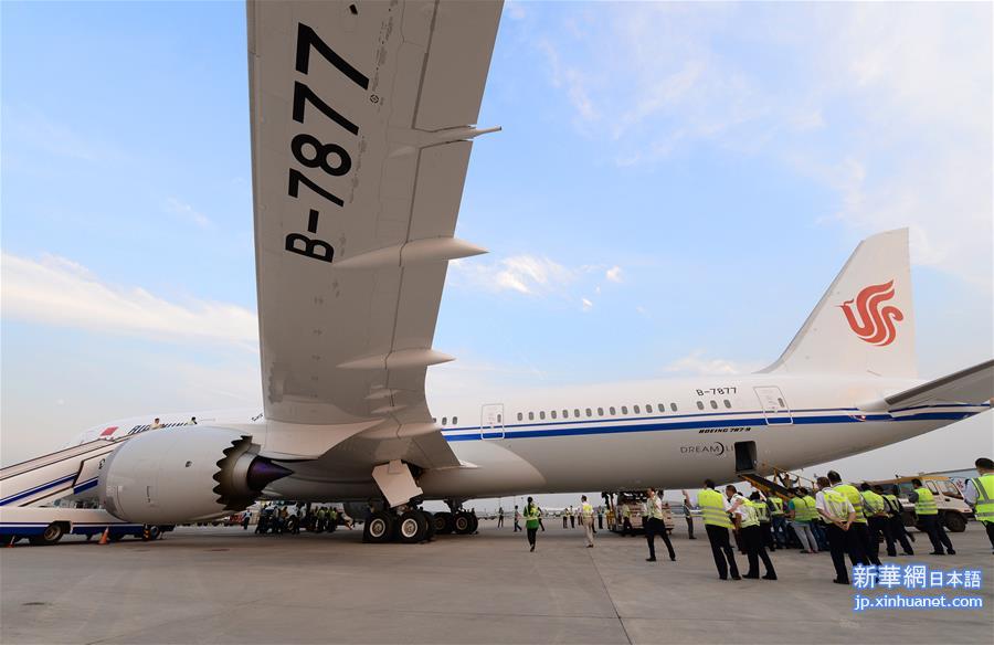 （服务专线）（2）国航迎来首架波音787-9梦幻客机