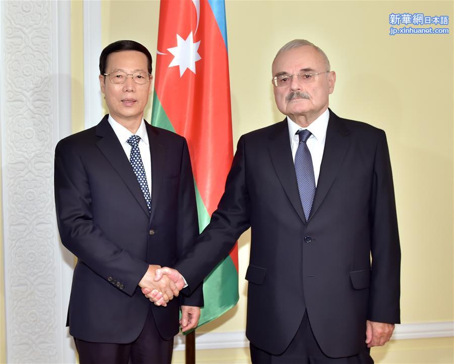 （XHDW）（1）张高丽同阿塞拜疆总理拉西扎德举行会谈