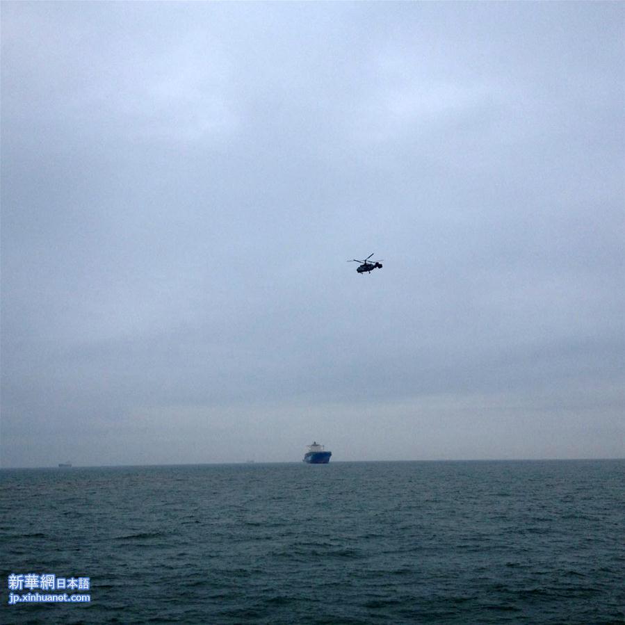 #（突发事件）（1）中国海监一架直升机失联坠毁　四位机组人员遇难