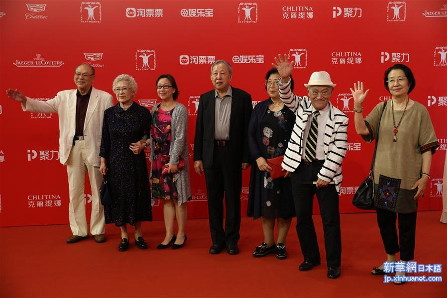（晚报）（5）2016上海国际电影电视节盛典红毯仪式举行