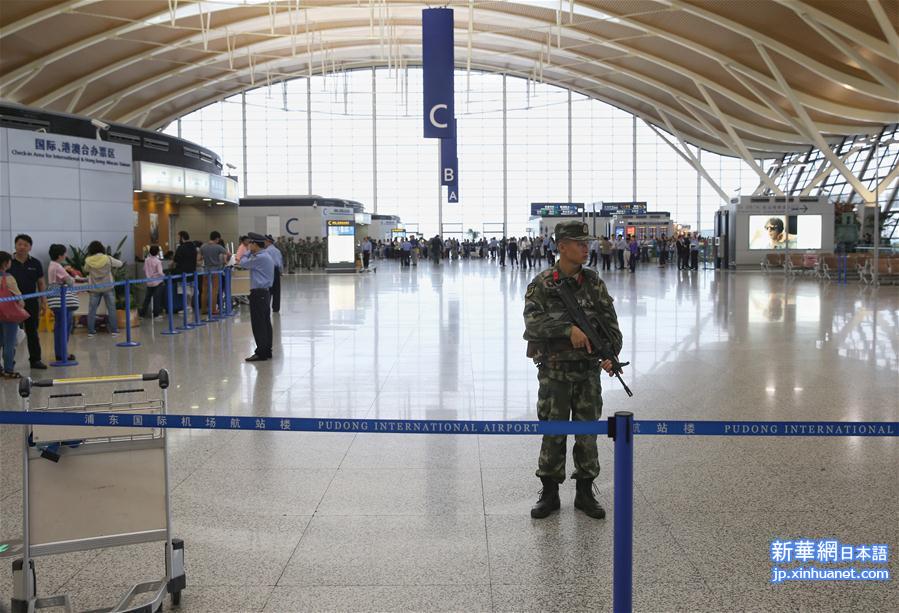 （突发事件）上海浦东机场发生爆炸 3名旅客受伤