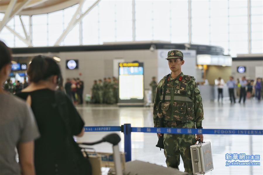 （突发事件）（2）上海浦东机场发生爆炸 3名旅客受伤