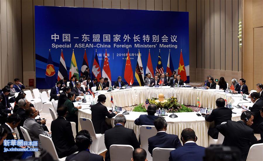 （XHDW）（1）王毅出席中国－东盟国家外长特别会议