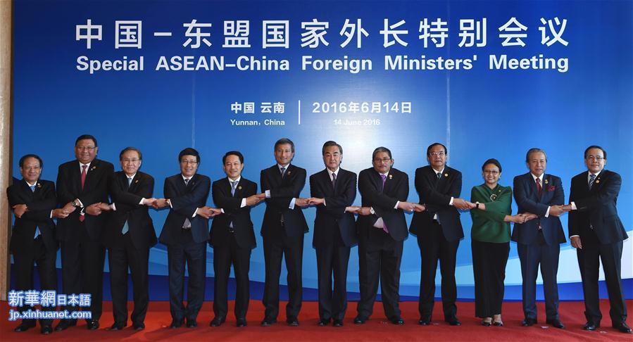 （XHDW）（2）王毅出席中国－东盟国家外长特别会议
