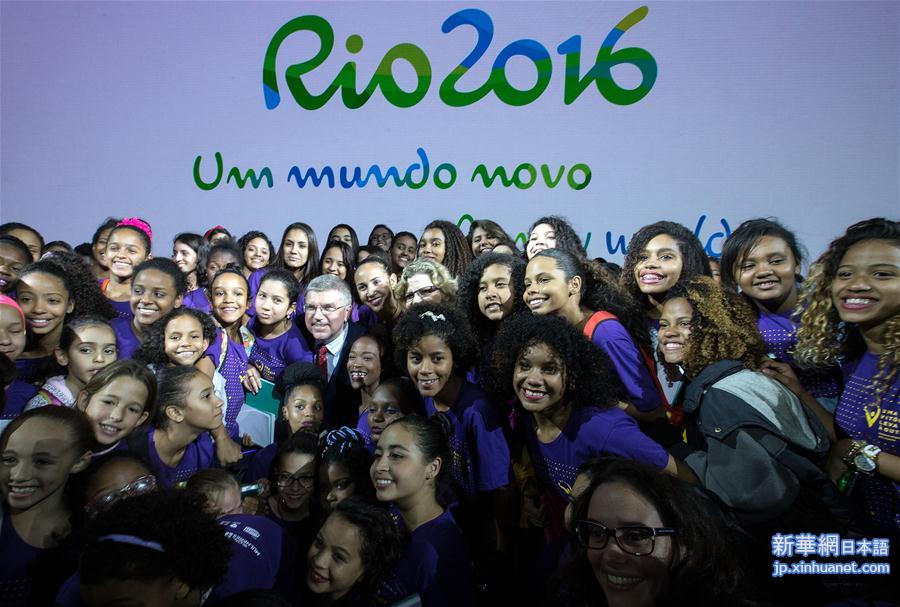 （里约奥运会）（9）“一个新世界”——里约奥运会和残奥会口号公布 