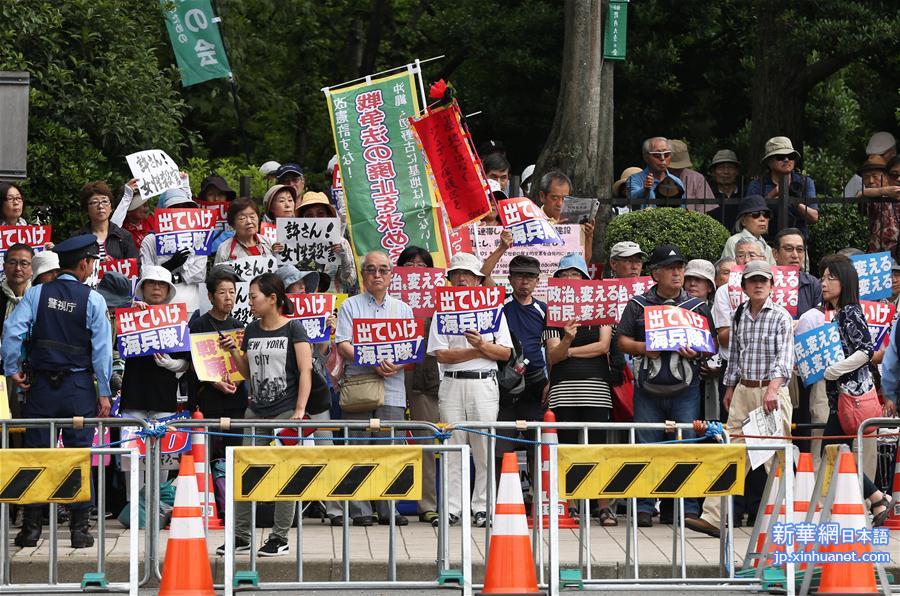 （国际）（5）东京市民声援冲绳 抗议美军士兵涉嫌杀害冲绳女子事件