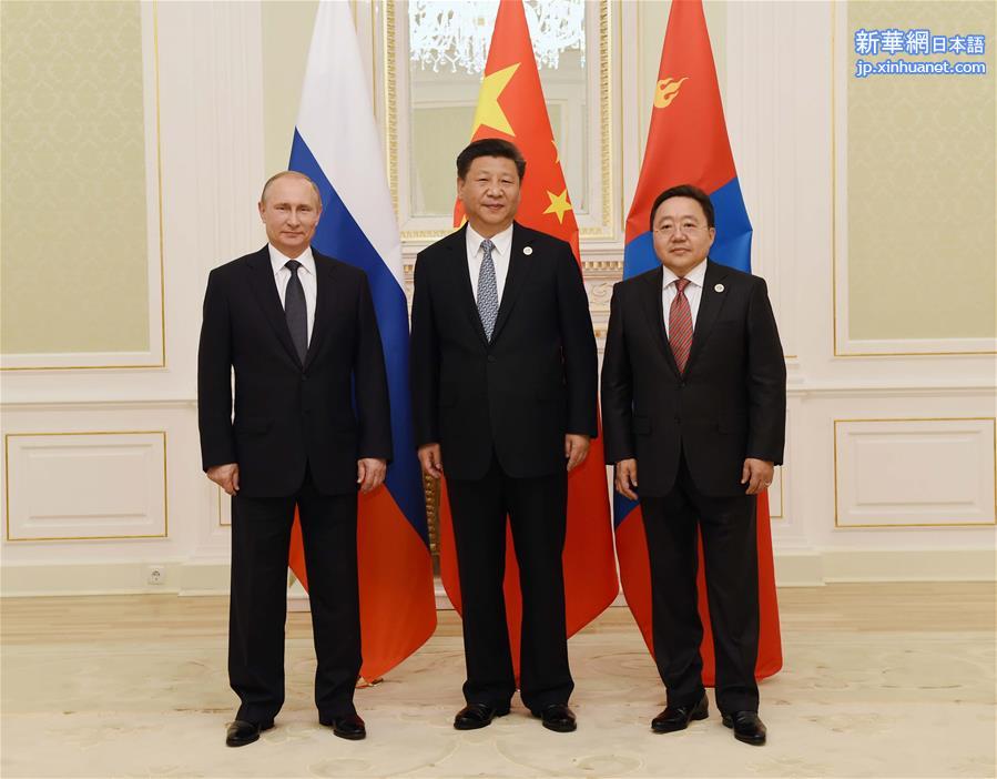 （XHDW）习近平主持中俄蒙三国元首第三次会晤