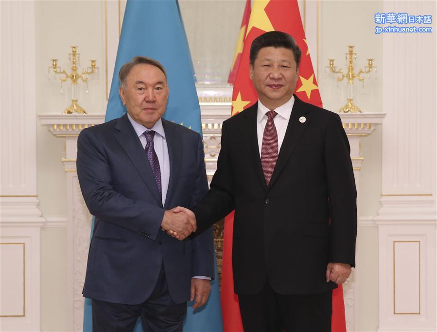 （时政）习近平会见哈萨克斯坦总统纳扎尔巴耶夫