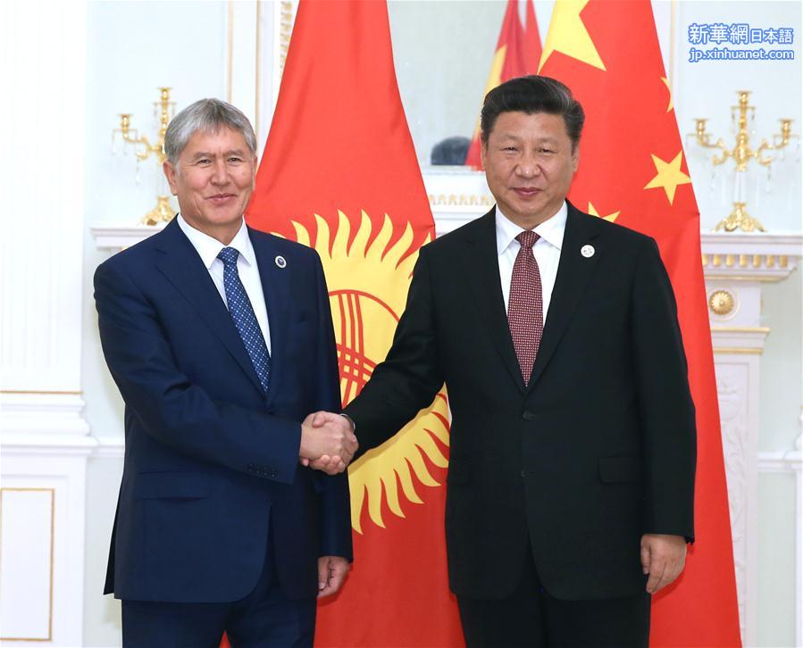 （时政）习近平会见吉尔吉斯斯坦总统阿坦巴耶夫