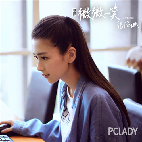 《微微》颜霸火拼：郑爽颜值回春baby美艳倾城