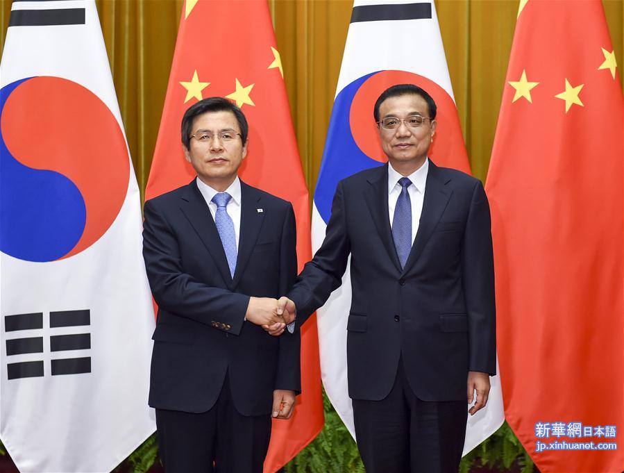 （时政）李克强同韩国国务总理黄教安举行会谈