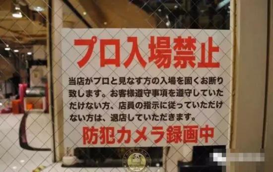 日本除了色情业 最能体现人欲望的就是弹子房