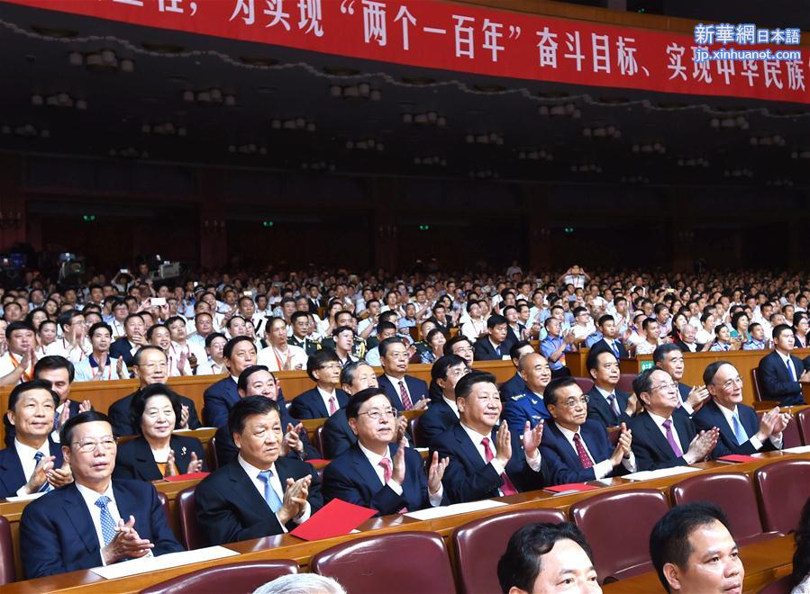 （时政）习近平等观看庆祝中国共产党成立95周年音乐会《信念永恒》