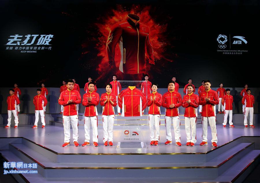 （里约奥运会）（1）中国体育代表团2016年里约奥运装备在京发布