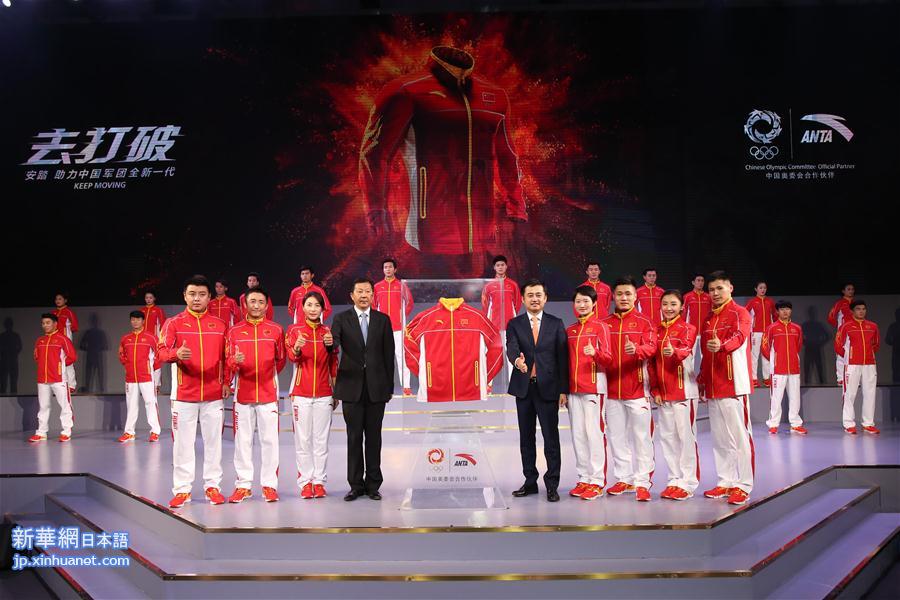 （里约奥运会）（2）中国体育代表团2016年里约奥运装备在京发布