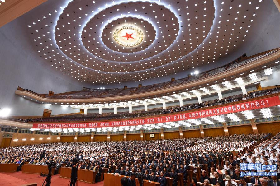 （时政）（5）庆祝中国共产党成立95周年大会在京举行