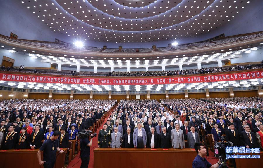 （时政）（4）庆祝中国共产党成立95周年大会在京举行
