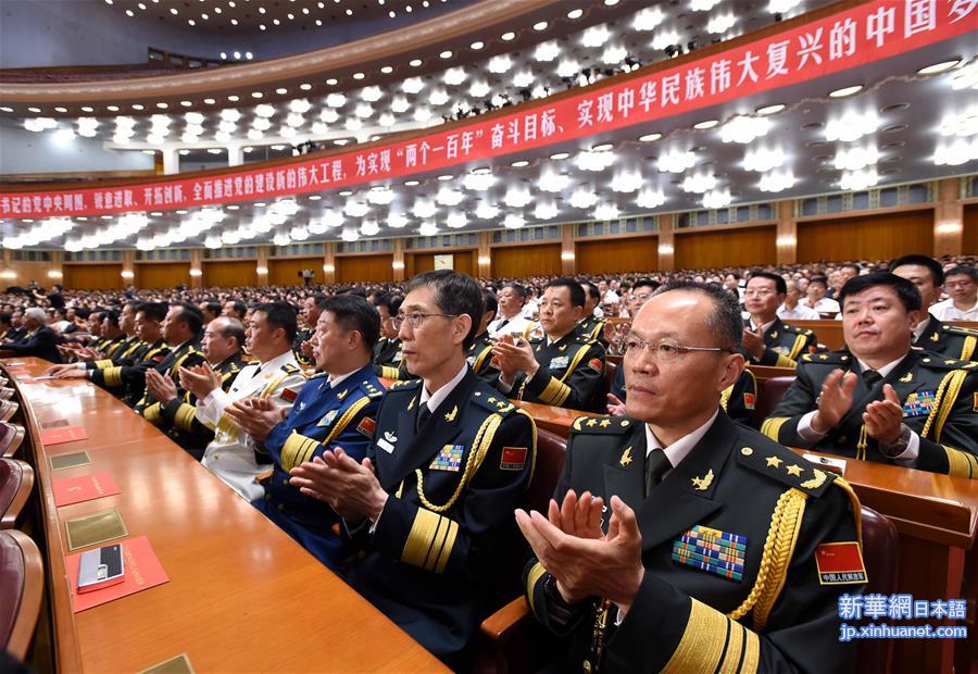 （时政）（7）庆祝中国共产党成立95周年大会在京举行