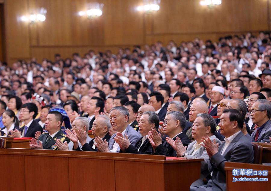（XHDW）（4）庆祝中国共产党成立95周年大会在京举行