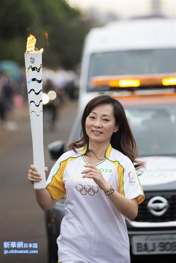 （里约奥运会）（3）中国火炬手参加里约奥运火炬传递