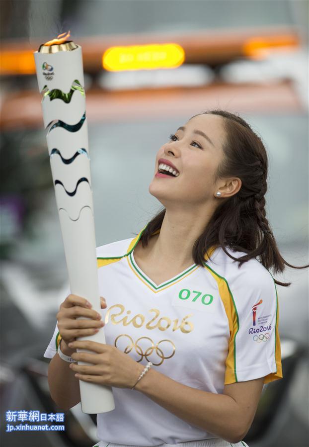 （里约奥运会）（8）中国火炬手参加里约奥运火炬传递