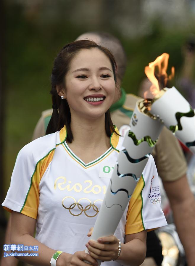（里约奥运会）（16）中国火炬手参加里约奥运火炬传递