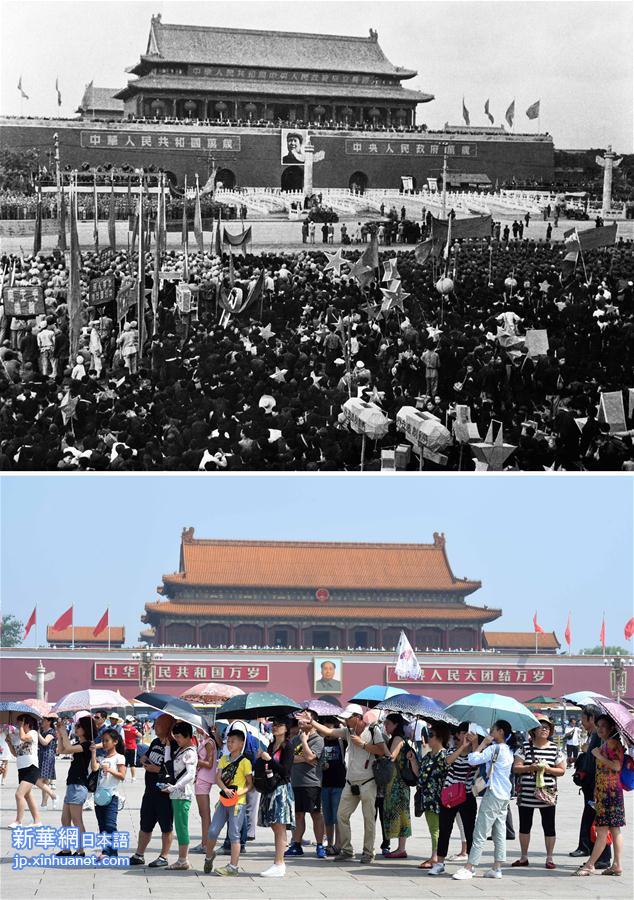（建党95周年）（4）在北京追寻党的足迹