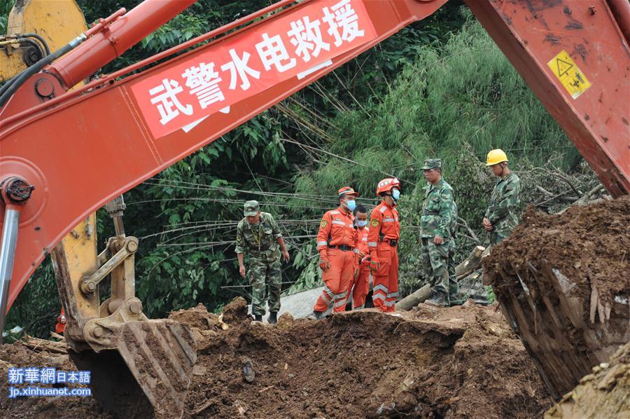 （突发事件后续）（4）贵州大方山体滑坡已致20人遇难 尚有3人失联