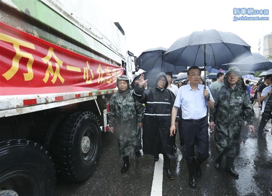 （XHDW）（4）李克强考察长江淮河流域防汛抗洪和抢险救灾工作