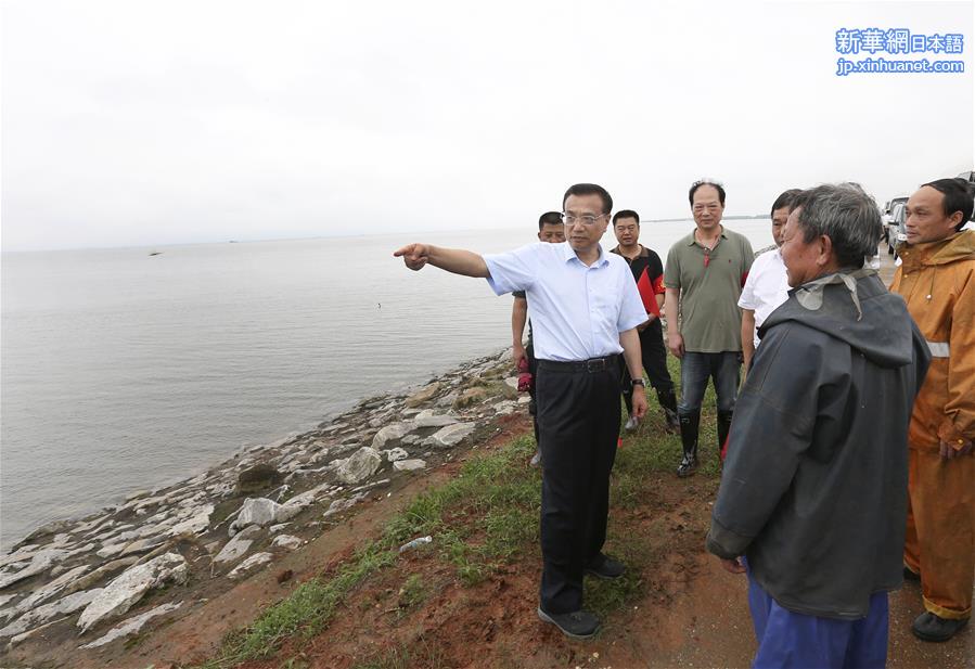 （XHDW）（5）李克强考察长江淮河流域防汛抗洪和抢险救灾工作