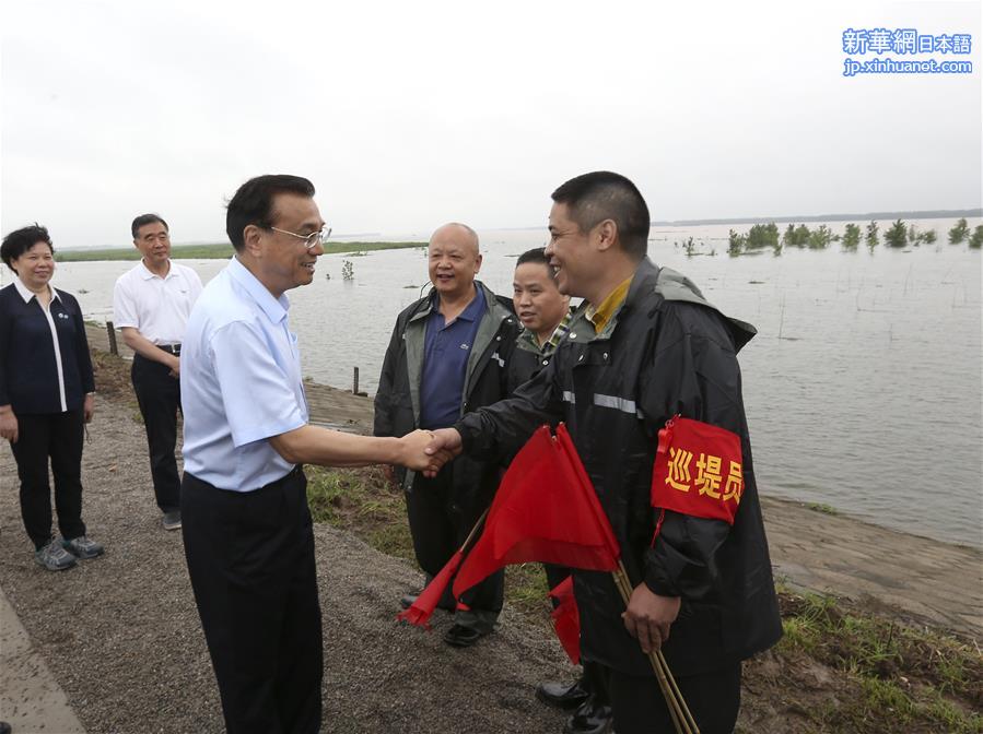 （时政）（2）李克强考察长江淮河流域防汛抗洪和抢险救灾工作