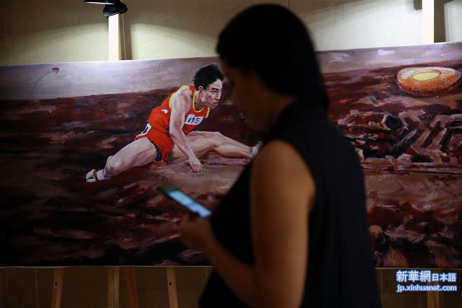 （里约奥运会）（2）中国艺术家刘铁飞在里约举行奥运主题画展