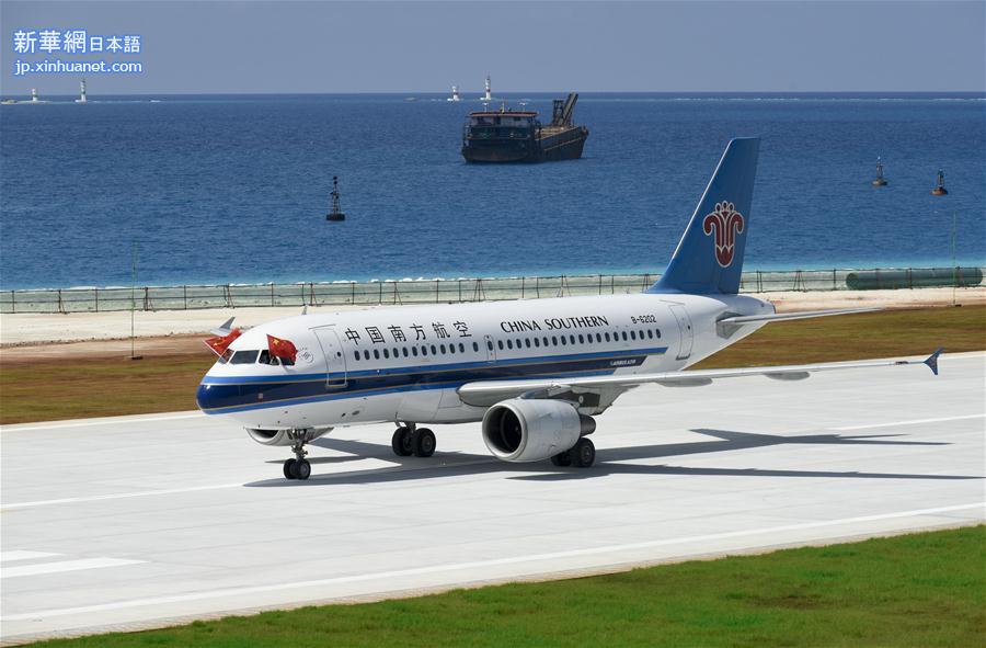 （新华视点·图片版）（2）中国南沙美济礁渚碧礁新建机场试飞成功