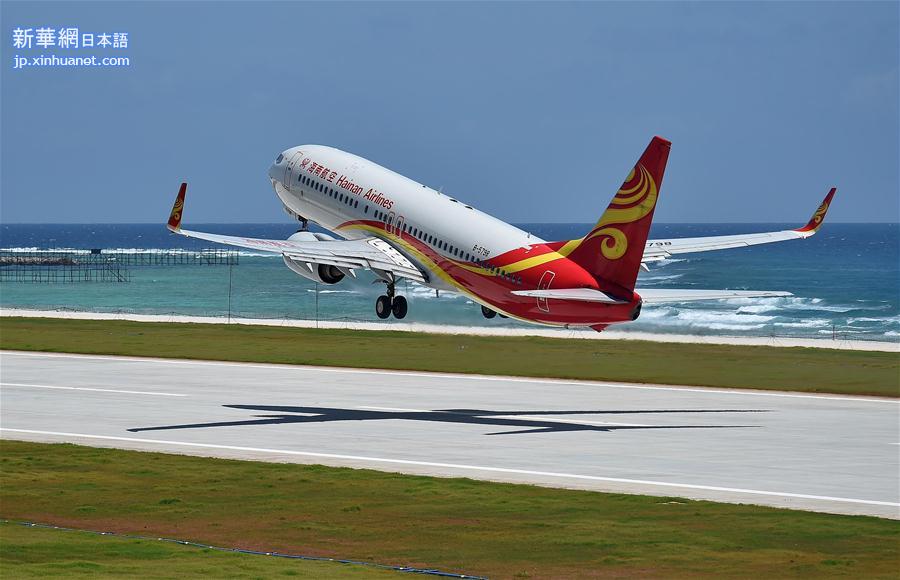 （XHDW）（3）中国南沙美济礁渚碧礁新建机场试飞成功