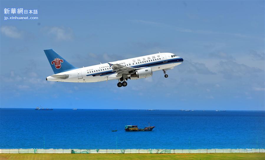 （XHDW）（6）中国南沙美济礁渚碧礁新建机场试飞成功