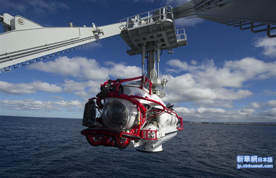 （国际）（3）参加“环太平洋-2016”演习的长岛船成功组织援潜救生演习