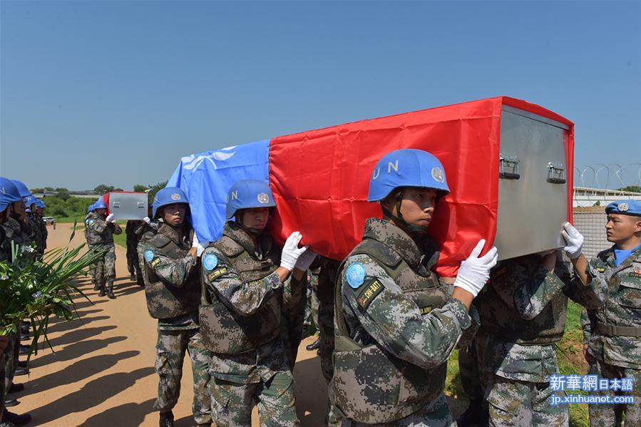 （国际）（3）中国驻南苏丹维和步兵营为牺牲战士举行告别仪式