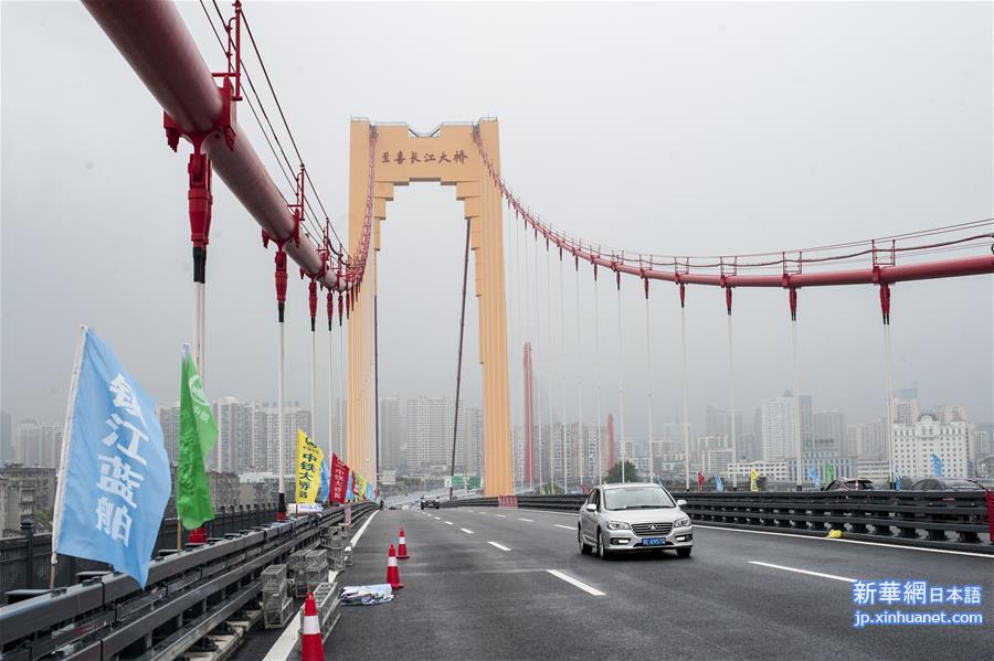 （经济）（2）至喜长江大桥建成通车