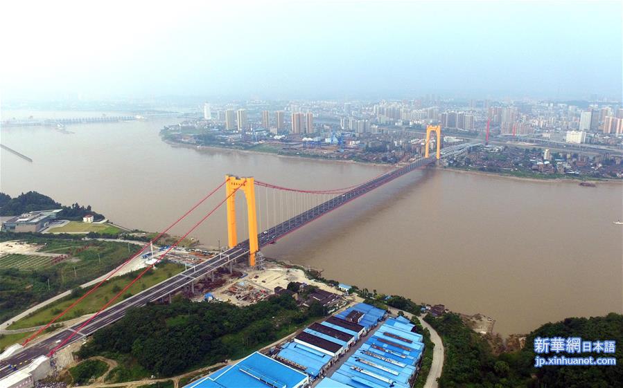 （经济）（4）至喜长江大桥建成通车