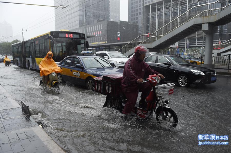 （生态）（8）北京发布暴雨橙色预警