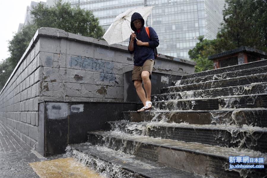 （生态）（12）北京发布暴雨橙色预警